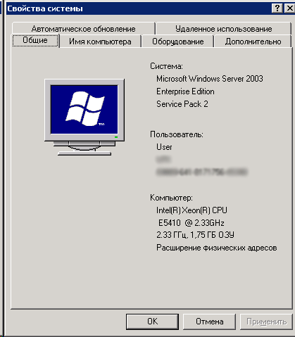 server.gif