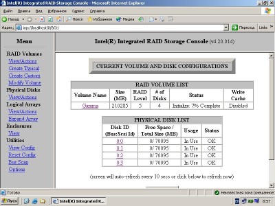 init.JPG (96.16 КБ) 5964 просмотра init.JPG