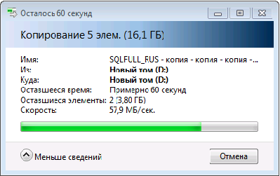 FileCopy WriteDisabled.png