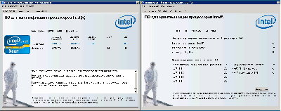 По для идентификации процессоров Intel