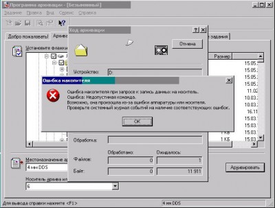 hp_72_error.jpg
