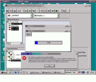 1s.jpg (88.85 КБ) 4009 просмотров скриншот