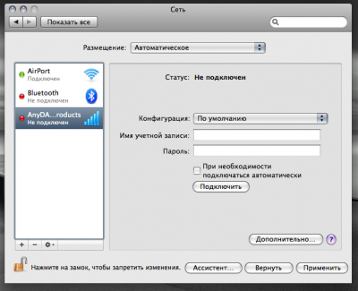 Снимок экрана 3.png