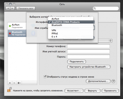 Снимок экрана 2.png