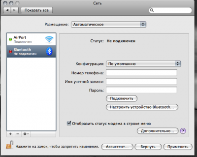 Снимок экрана 1.png