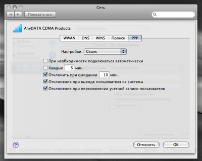 Снимок экрана 5.png