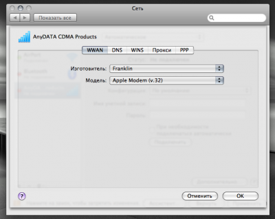 Снимок экрана 4.png